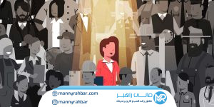 شناخت نقاط قوت و استفاده از آن