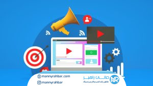 ویدیو مارکتینگ
