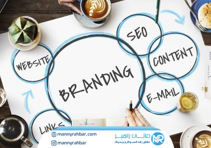 برندینگ دیجیتال راز موفقیت برندها در فضای آنلاین