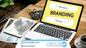 برندینگ دیجیتال چیست و چرا اهمیت دارد؟