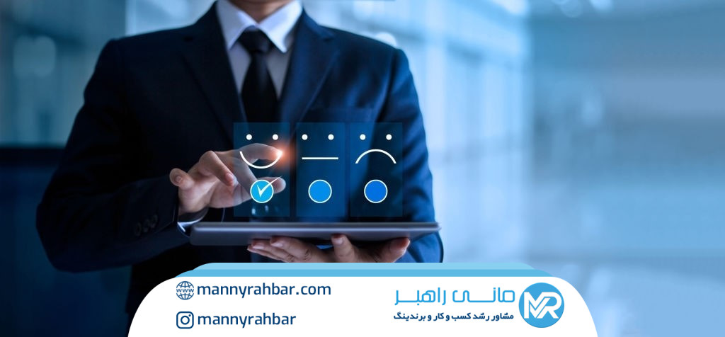 روش های افزایش انگیزه و رضایت کارکنان شرکت