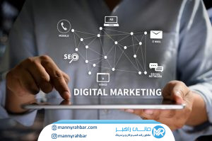 تحول دیجیتال؛ آینده‌نگری برای ماندگاری کسب‌وکار