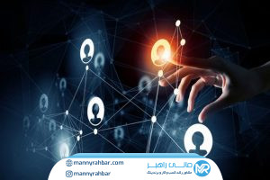 توسعه شبکه ارتباطی و همکاری‌های استراتژیک
