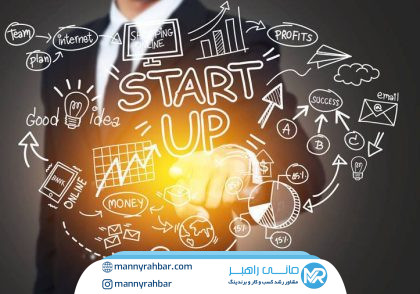 راهکارهای مقیاس‌پذیری کسب‌وکار از استارتاپ تا برند جهانی