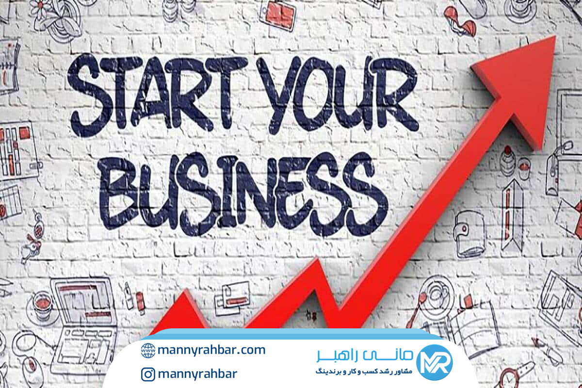 صفر تا صد هرآنچه باید درباره رشد کسب و کار کوچک خود بدانیم