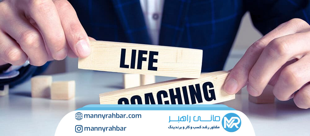 چگونه لایف کوچینگ سندرم شغل بی‌معنی را به مسیر هدفمند تبدیل می‌کند؟