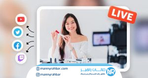 بازاریابی زنده به یک ترند جهانی