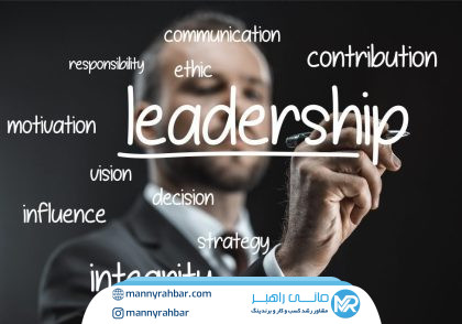 رهبری انسان‌محور