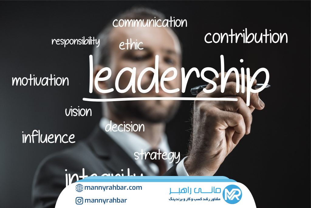 رهبری انسان‌محور