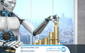 چالش‌های استفاده از هوش مصنوعی