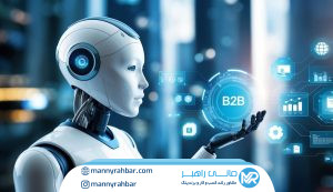 نقش تکنولوژی و هوش مصنوعی در رشد B2B